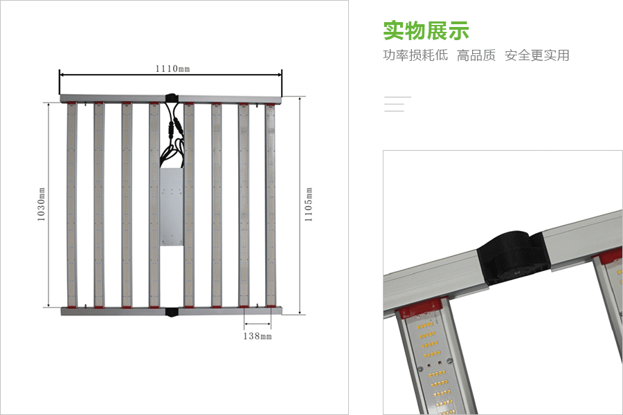 境外植物生长灯