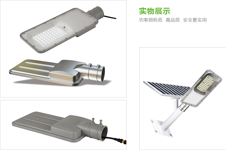 太阳能路灯 CHTYN03