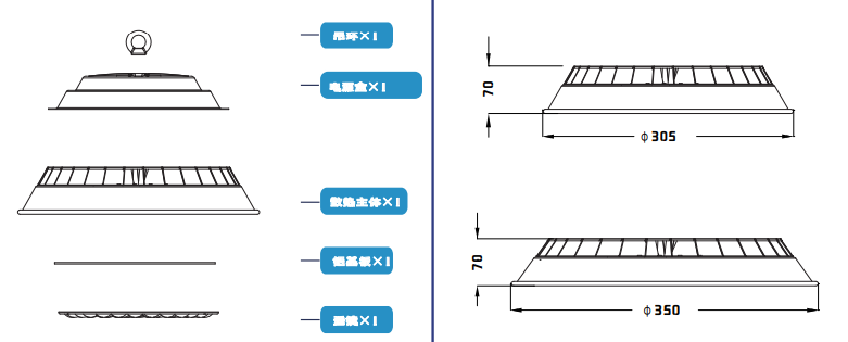 大棚植物灯2.png