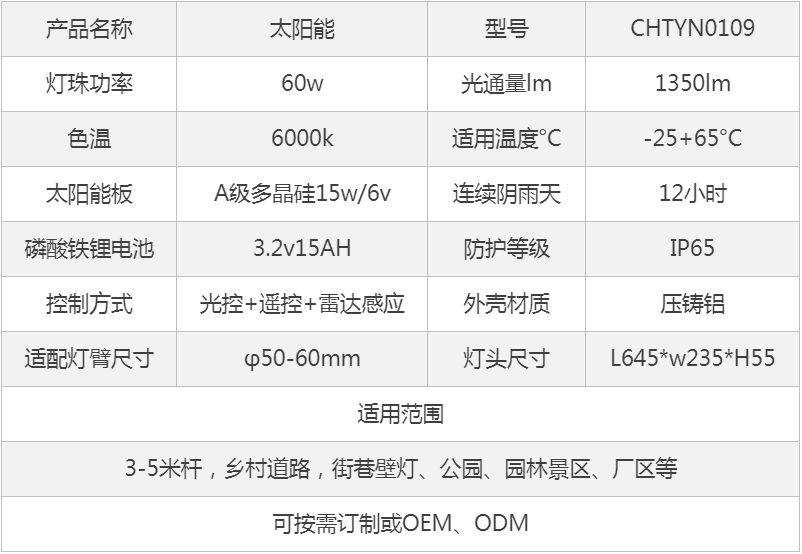 慈恒照明 慈恒照明